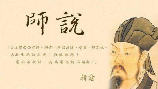 蘇軾對韓愈的評價，揭秘蘇軾對韓愈評價極高的原因