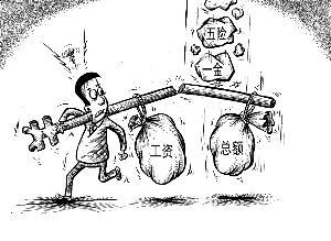 社保斷了再補(bǔ)交對(duì)我有影響嗎?(五險(xiǎn)一金斷了有什么影響)