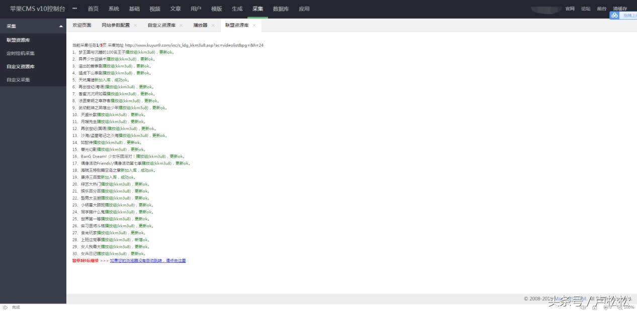 飛飛CMS后臺密碼是什么？忘記了怎么辦?【最新推薦】