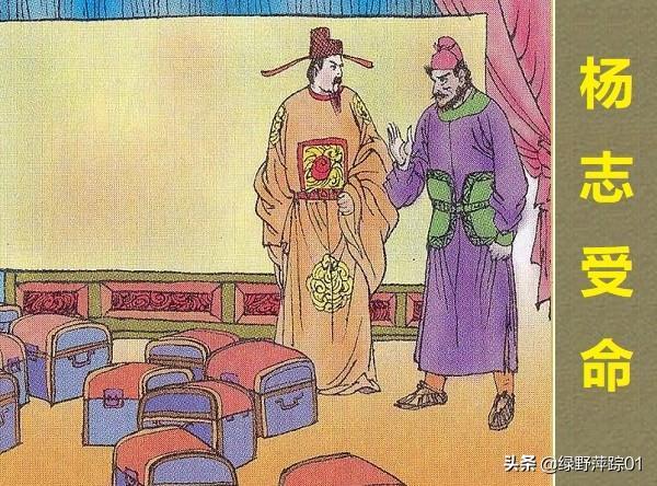 水滸傳13至17回內容概括(水滸傳13到17回內容概括)