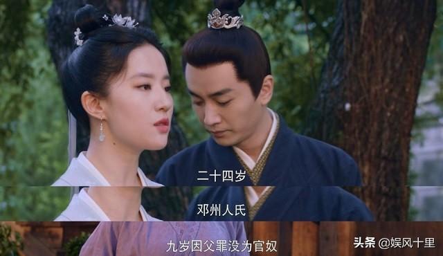 夢華錄趙盼兒真實身份(父親犯什么罪結局曝光)