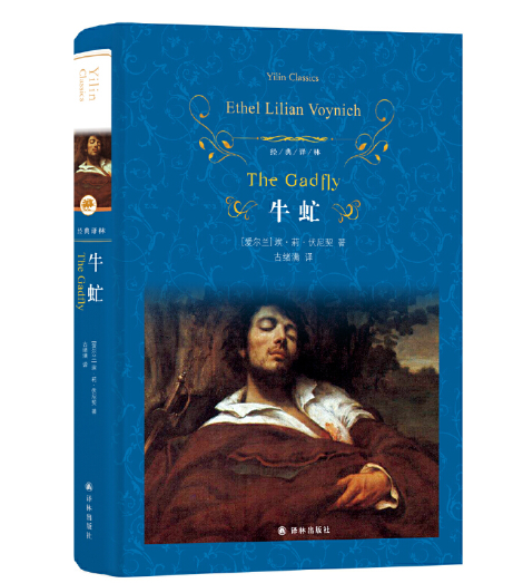 暢銷書排行榜(經典書籍排行榜前十名)