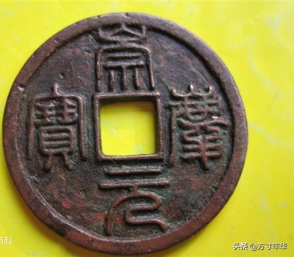 最珍稀的十大大古錢幣是什么(中國最罕見的古幣圖片)