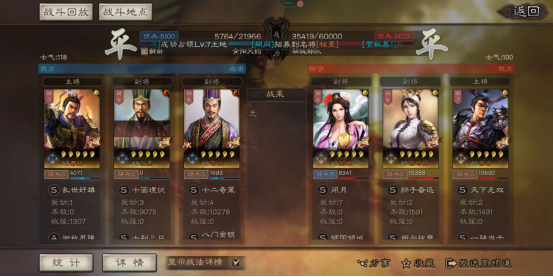 荀攸三國殺技能講解「最新荀攸奇策技能詳解及實戰強度評測」