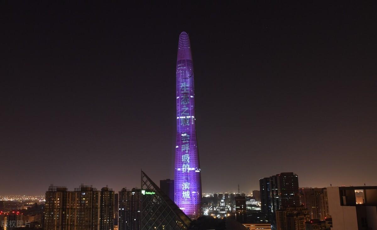 周大福濱海中心的基礎(chǔ)形式（北方第一高樓世界第七高樓）