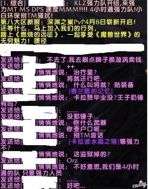 神廟逃亡最高分是多少「附：神廟逃亡終點(diǎn)城市截圖」