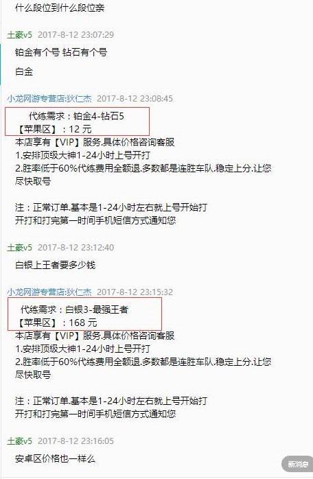 卡盟排行榜(卡盟排行榜)