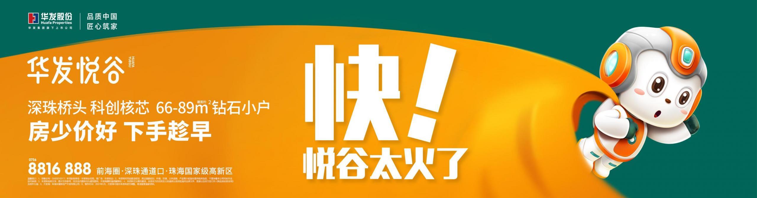 珠海人口2022年總人數口是多少(珠海人口增長趨勢圖)