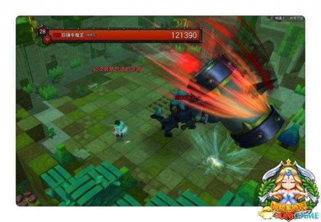 冒險島牛魔王的怒吼最佳屬性「推薦牛魔王最強出裝攻擊裝」