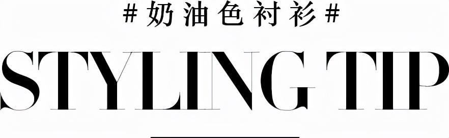 穿什么顏色衣服會顯得很高端？(celine什么檔次)