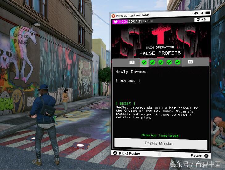 看門狗漢化補丁怎么用「必看:看門狗設置中文步驟」