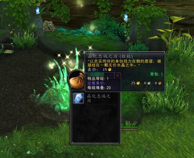 魔獸世界靈魂獸大全「推薦魔獸世界靈魂獸講解」