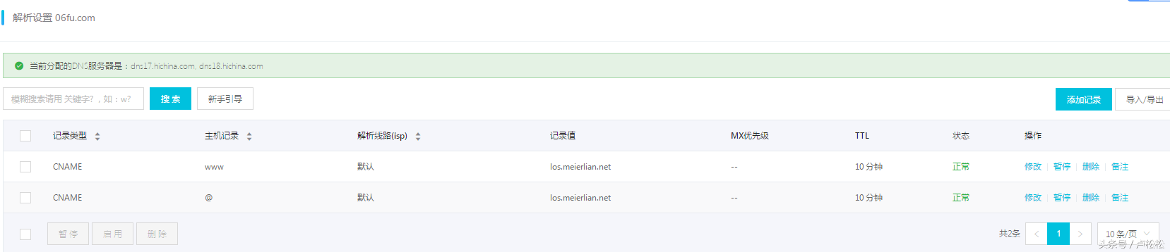 飛飛CMS后臺密碼是什么？忘記了怎么辦?【最新推薦】