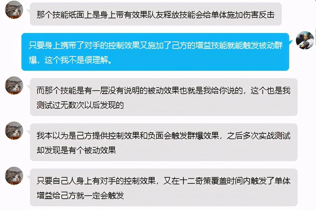 荀攸三國殺技能講解「最新荀攸奇策技能詳解及實戰強度評測」
