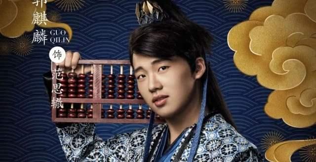 《慶余年》結(jié)局，你滿意嗎？(范思轍結(jié)局)