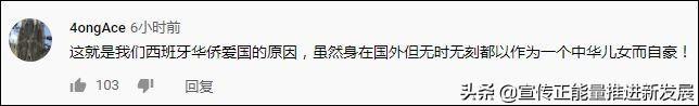 外交部300萬字涉美國發(fā)言都說了啥，通過外交部高翻張京精準有力的翻譯直擊美方痛點