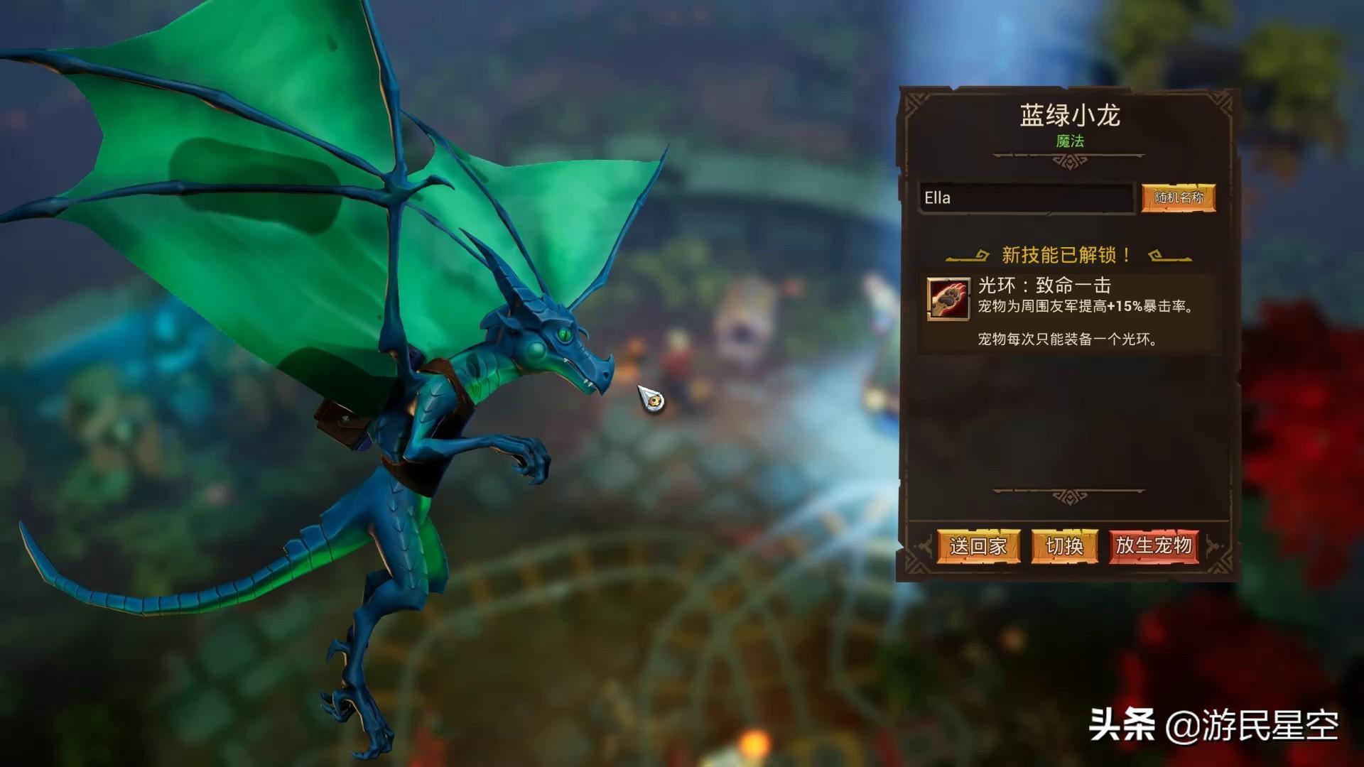 火炬之光存檔下載「火炬之光2存檔修改教程」