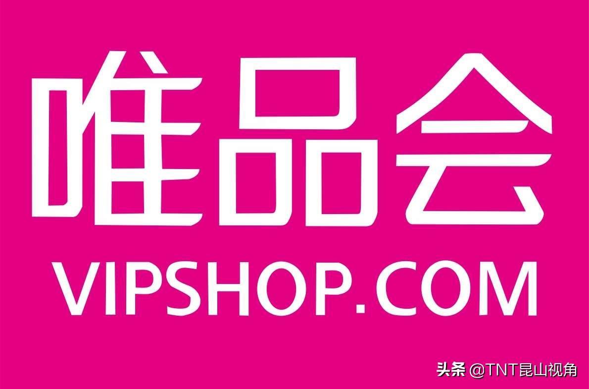 最新十大購物商城（國內最受歡迎的購物網站排名）