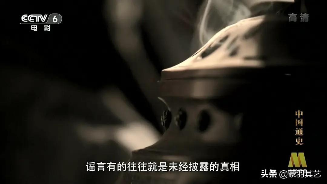 中國十大必看歷史紀錄片(中國十大經典紀錄片)