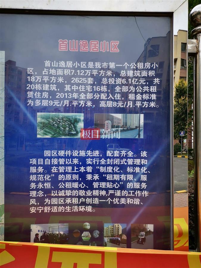 男子因糾紛殺害妻女等4人跳樓墜亡，其中嫌疑人作案后已墜亡