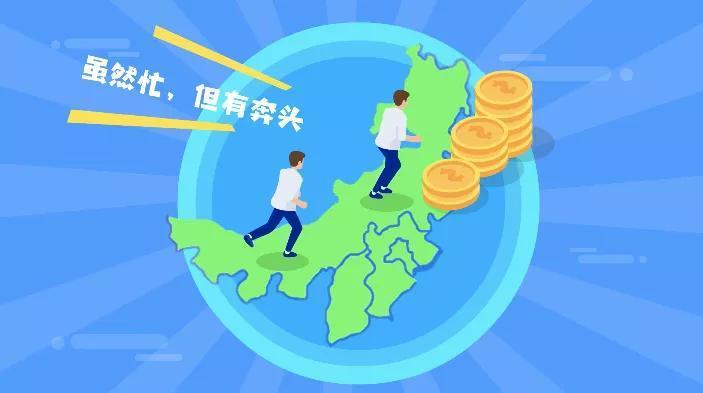 中國最忙碌城市排名(2021年十大忙碌城市)