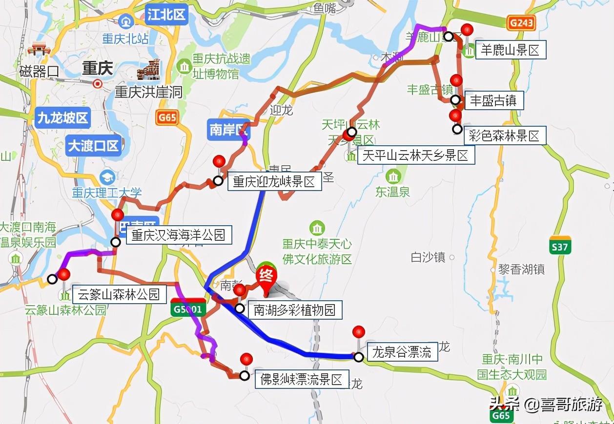 重慶主城好玩的地方排名榜(重慶巴南一日游必去的地方)