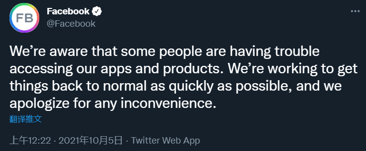 美媒臉書計劃下周更改公司名稱，扎克伯格正在計劃更改公司名稱借此重塑品牌