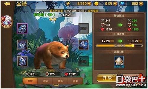 斗戰(zhàn)神玉狐哪個系好「附:戰(zhàn)熊系玉狐將全面調(diào)整攻略」