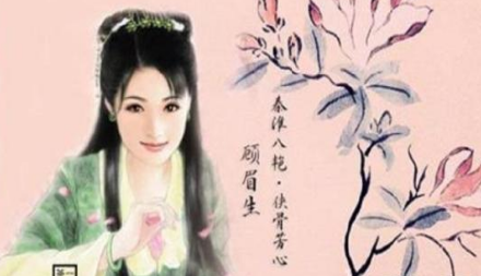 秦淮八艷排名第一是誰(秦淮河最出名的女人)