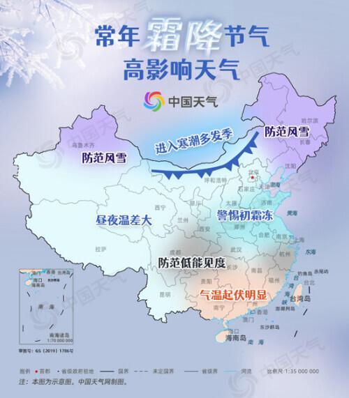 今日霜降全國初霜凍進程圖出爐,中國天氣網特別推出初霜凍進程圖