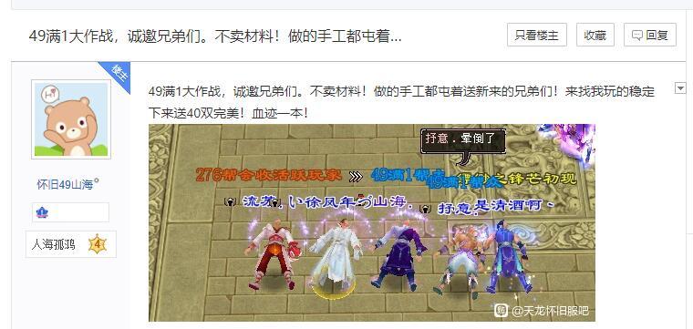 龍門客棧好玩嗎知乎(龍門客棧好玩嗎)