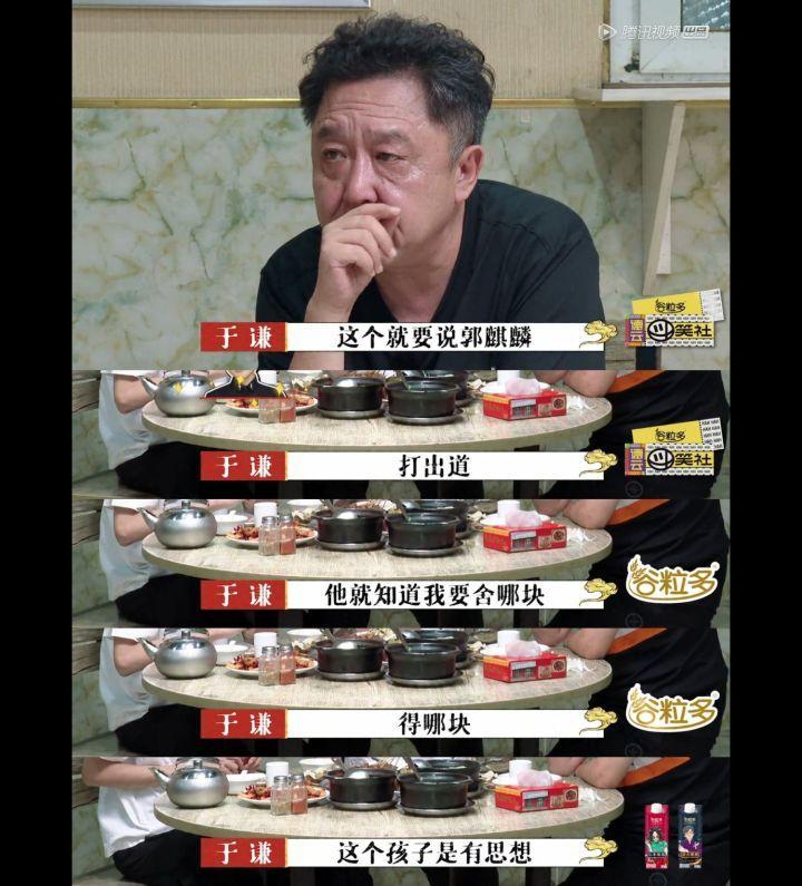 如何評價《德云斗笑社》第二期?(德云斗笑社在線)