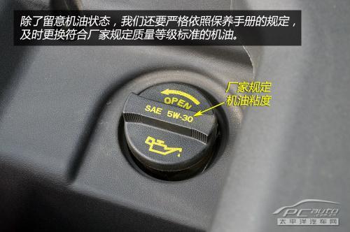 如何渡過新車磨合期