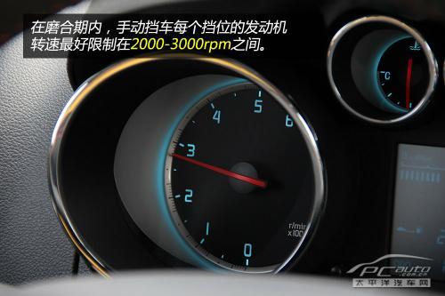 如何渡過新車磨合期