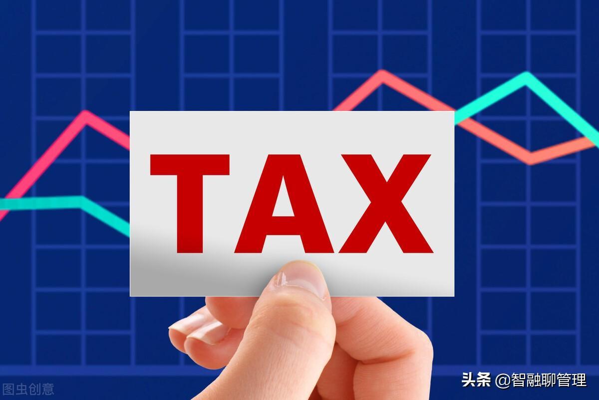 附加稅有哪些(附加稅包括哪三種)