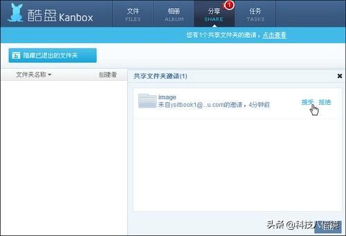 國(guó)內(nèi)網(wǎng)盤(pán)盤(pán)點(diǎn)分析,百度網(wǎng)盤(pán)會(huì)走到最后?【最新推薦】