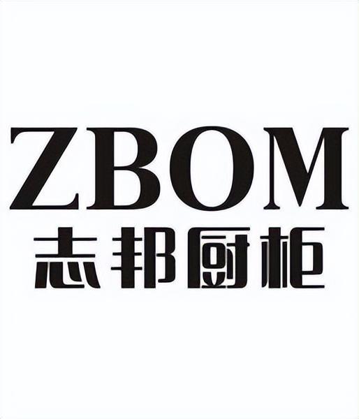 櫥柜品牌排行榜(櫥柜品牌排行榜前十名品牌)