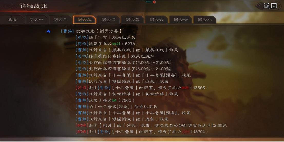 荀攸三國殺技能講解「最新荀攸奇策技能詳解及實戰強度評測」