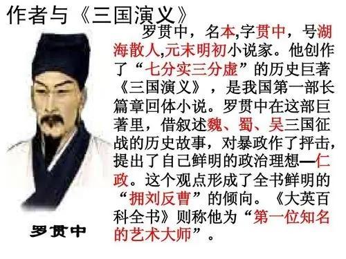 三國陳宮算不算一級謀士（三國陳宮簡介及結局）
