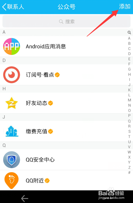 qq厘米秀怎么開啟背包(qq厘米秀怎么開啟)