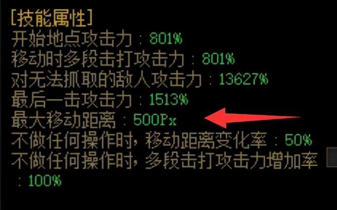 dnf冰結師帶什么武器(dnf冰結師武器排行)