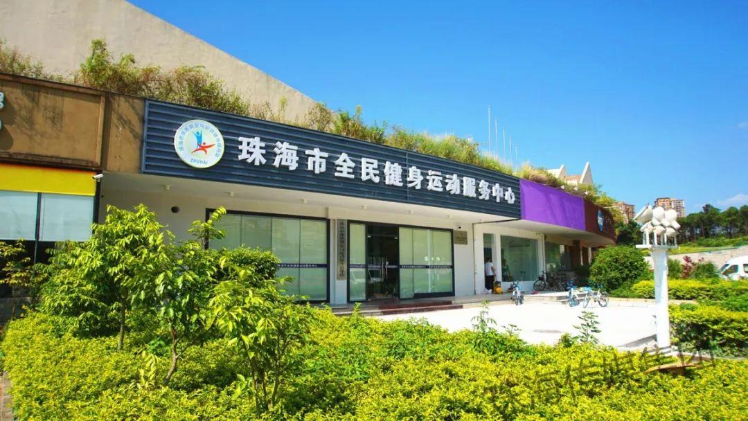 珠海體育中心游泳館開放時間（珠海體育中心有多大面積）