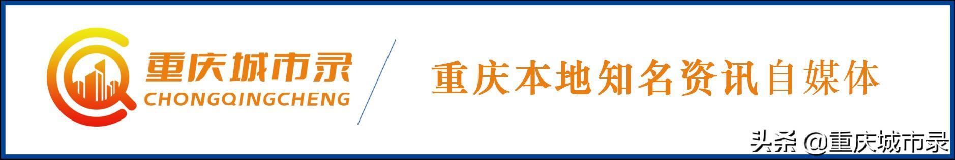 重慶主城最好區排名(重慶區縣排名)