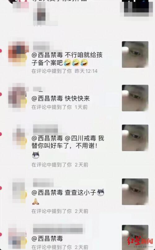 學生化虛弱妝打飯驚動禁毒警方，虛弱妝引禁毒警方提點