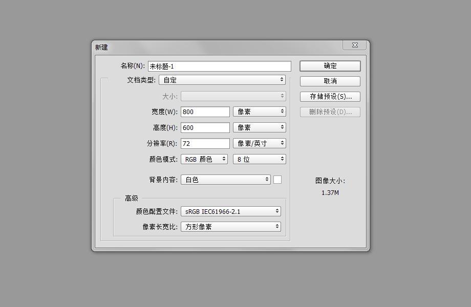 ps英文字體設(shè)計(jì)教程(如何用ps制作英文字體藝術(shù)圖形)