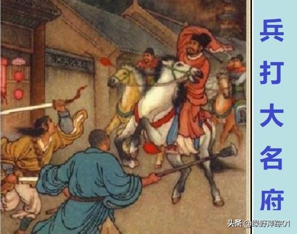 水滸傳13至17回內容概括(水滸傳13到17回內容概括)