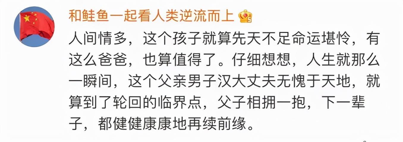 高中學歷父親回應救兒子自制藥，感謝眾人對孩子病情的關心和鼓勵