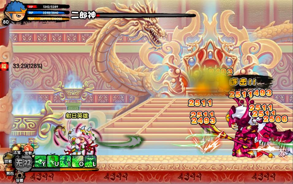 造夢西游3巨靈神掉什么裝備「推薦造夢西游3巨靈裝備掉落」