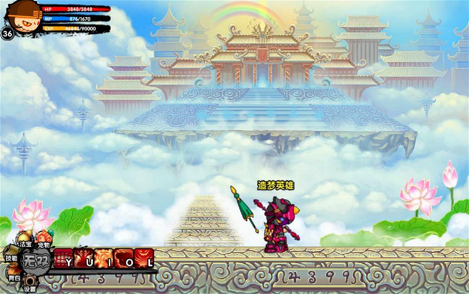 造夢西游3巨靈神掉什么裝備「推薦造夢西游3巨靈裝備掉落」