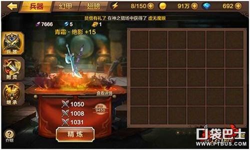 斗戰(zhàn)神玉狐哪個系好「附:戰(zhàn)熊系玉狐將全面調(diào)整攻略」